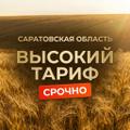 120 руб/куб с НДС - набор самосвалов 8×4 открыт